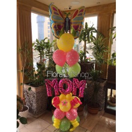 Butterfly Mom Balloons